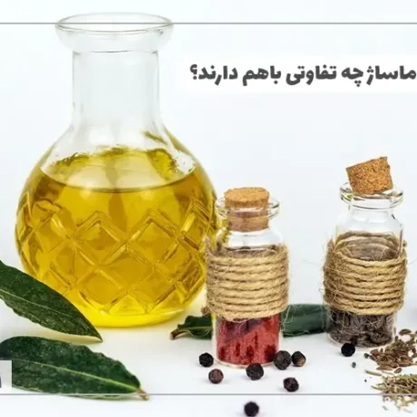 تفاوت روغن زیتون خوراکی و ماساژ
