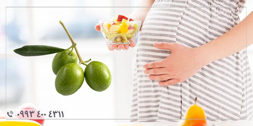خوردن زیتون در بارداری
