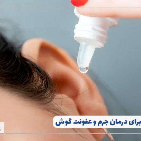 خواص روغن زیتون برای گوش
