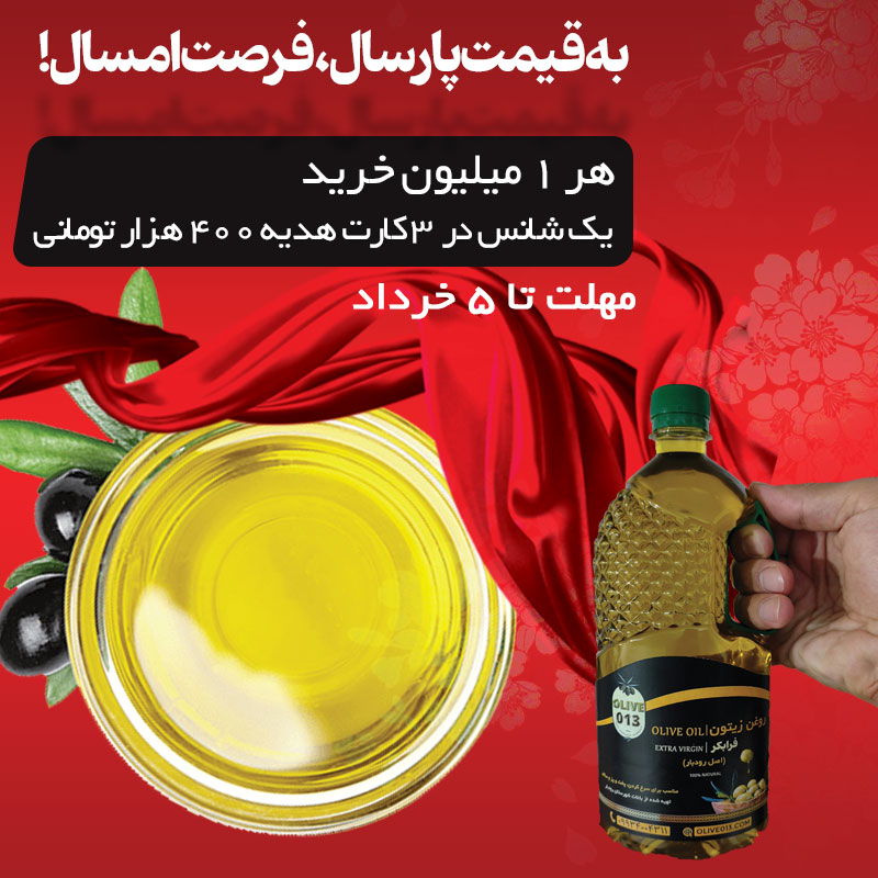 جشنواره 013