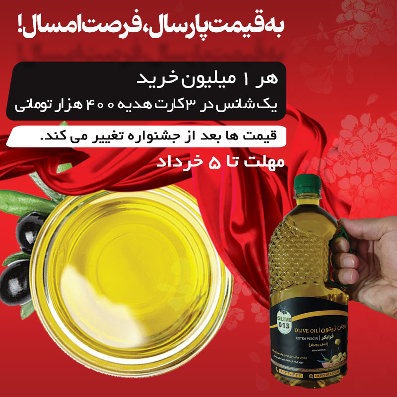 جشنواره 013