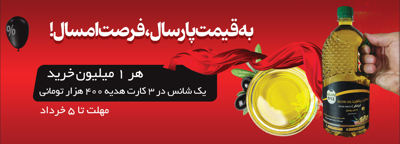 جشنواره 013