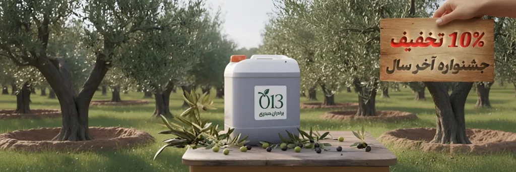 جشنواره روغن زیتون